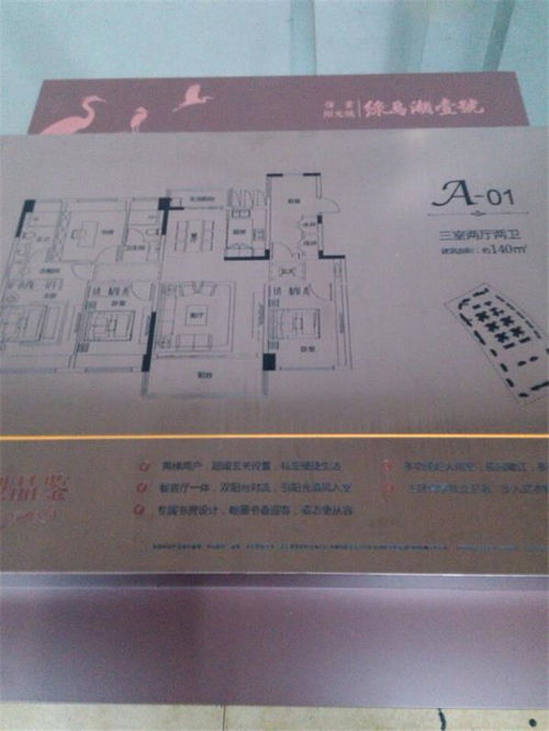 專(zhuān)業(yè)蝕刻工藝 駿飛蝕刻廠在磨砂不銹鋼標(biāo)牌及舞臺(tái)設(shè)計(jì)中的應(yīng)用