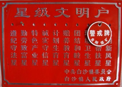 達(dá)州快樂(lè)標(biāo)牌 路牌反光牌與舞臺(tái)設(shè)計(jì)的專(zhuān)業(yè)制作