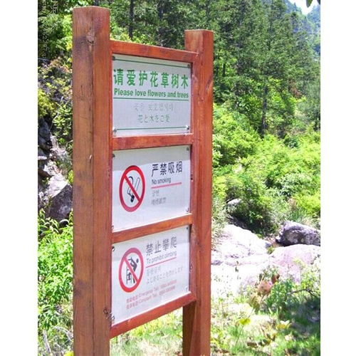 安徽5A級景區星光標識系統 專業設計與定制方案